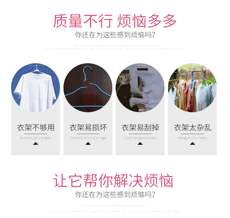 家用晒衣服成人加粗金属浸塑无痕挂衣架 铁线衣架地摊热卖批发详情2