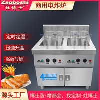 商用电炸炉220/380V三相油炸食品设备餐饮食堂小吃恒温油炸锅定制