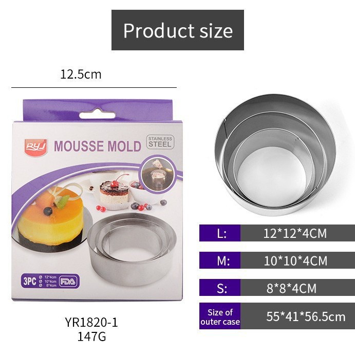 YR1820-1 스몰 사이즈 3 피스 Mu Si 링