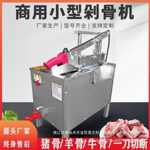 ����늄�Һ���йǙC���ö���^�C�����P�厵����i�_ţ���Źǃ���
