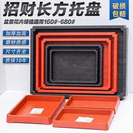 紫砂花盆托盘仿陶瓷底托花盘底座接水底盘盆景专用托盘长方形托盘