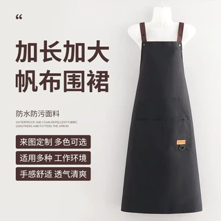 加长帆布围裙家用厨房做饭围腰咖啡厅餐饮防水防油男女耐脏工作服