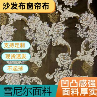 �羳�F؛280cm�Ứ�Wʽɳ�l���������������b�ѩ�᠖����