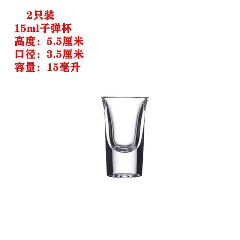 La taza de ojiva 15M * l es engrosada, transparente y duradera.