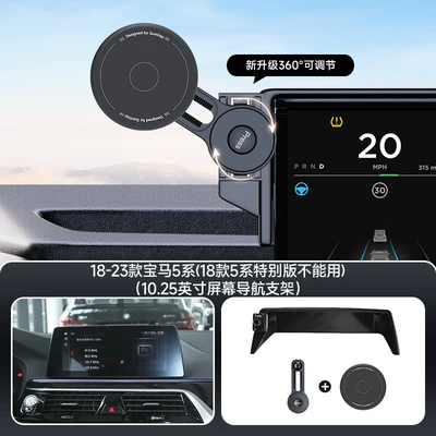 Screen Skin-Friendly Silicone Strong | Car phone holder - black-18-23-bmw-5-series6-series-gt-18-5-series-special-edition-cannot-be-used-1025inch-screen-navigation-bracket