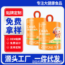 DHA���͌�����ͯ���ЋD���ں��������z�ǹ��׃��W�����l