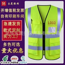 网布安全马甲多口袋工地工作服可印制荧光黄反光背心马甲反光背心