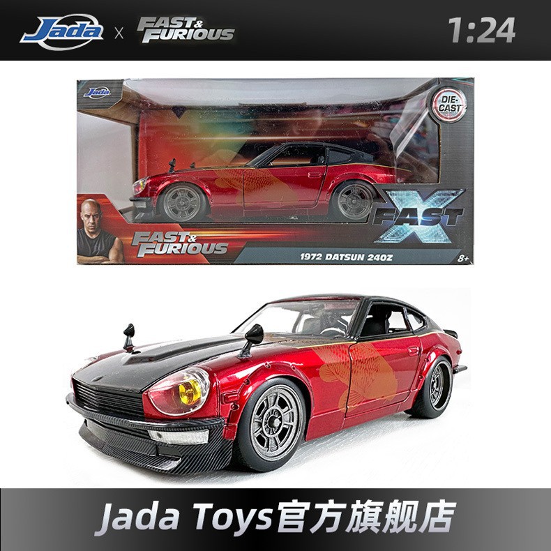 JADA Boy Car Model Regalo de cumpleaños Coche deportivo Juguete 5 Niños Coleccionables Adornos Aleación Regalo Juguete