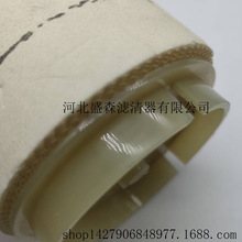 �������������ڷ���23390-0L041 ȼ��������C10353ECO