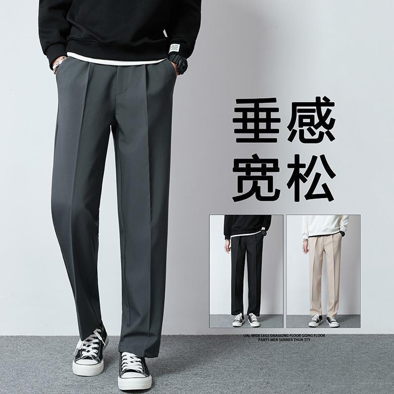 Autumn and Winter Men's Trendy Korean Style Simple Solid Color Dress Pants Men's Light Business Suit Pants Loose Casual Drapey Loose Pants
