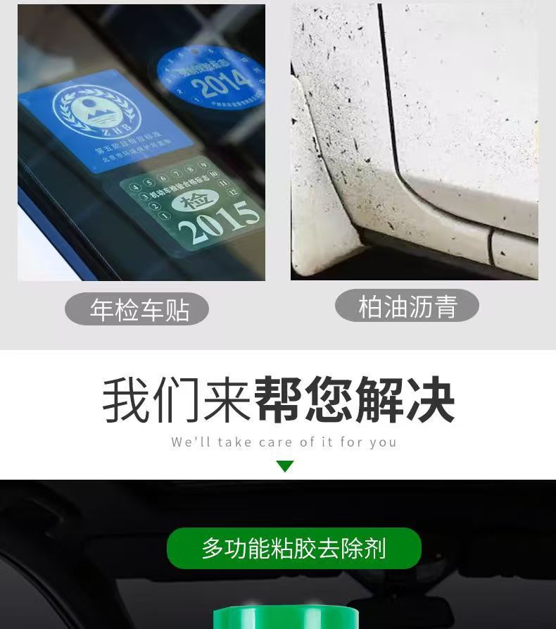 Kanoga Adhesive Remover Cleans Interior and Exterior Surfaces, Non-Drying Adhesive Cleaner, Windshield Sticker Remover, Adhesive Remover, Automotive Supplies