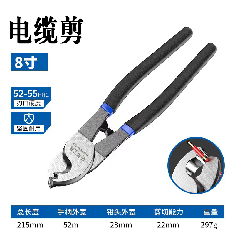 Cortador de cable Cortador de alambre Cortador de alambre Cortador de alambre Cortador de alambre trenzado de 6/8/10 pulgadas Cortador de alambre cortador de alambre especial para electricista