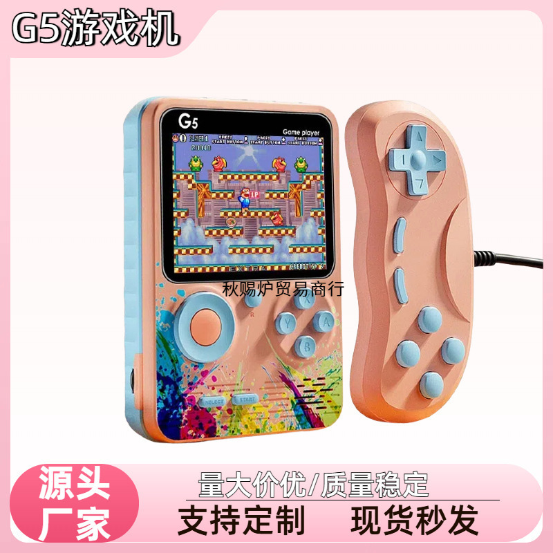 Cross-border handheld game machine one Macaron arcade super Mary double handle handheld machine wholesale/factory straight hair