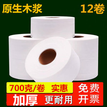 ��700�ˡ�12�P�Ƶ��̄Ռ��ô�P��ϴ���g������̈���I�l���g��