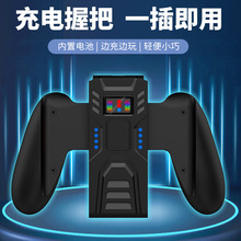 新品任天堂switchJoy-Con移动显示充电手柄握把NS支架跨游戏机NFC