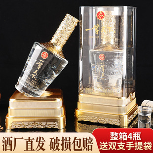 �׾����l��Z52�ȝ����́������ֶY�а��b4ƿһ��Һ ��cһ�����l