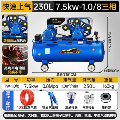 Hava kompressorları – air compressor, complete range of air - all-copper-75kw-three-cylinder-108-three-phase