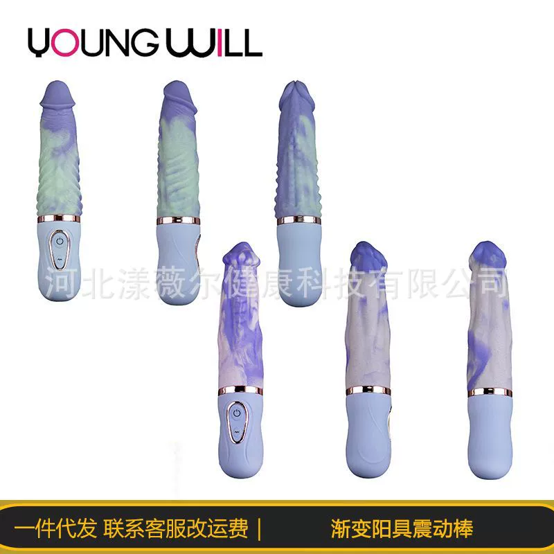 Взрослые особая форма электрический пенис в тело вибратора многочастотный мини-пушечный аппарат для мастурбации для взрослых секс-игрушки
