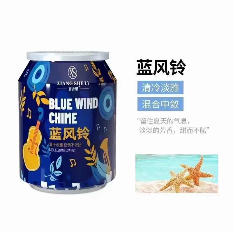 [인기] 푸른 바람 차임