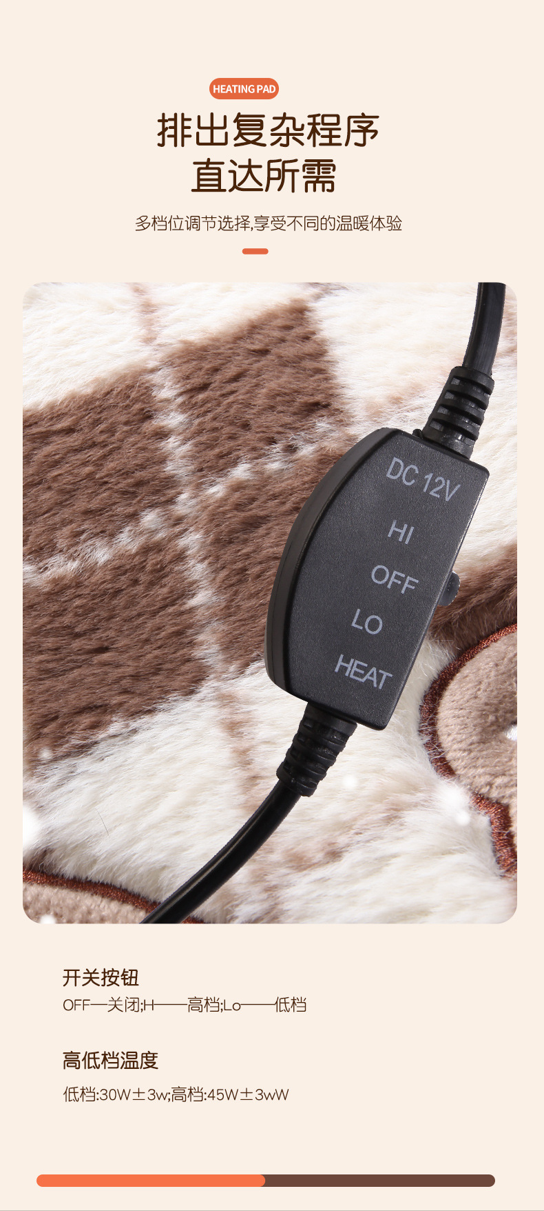 Car 12V Heated Seat Cushion Constant Temperature Adjustable Gear Car Suv Car Plush Cartoon Seat Cushion Cross-Border One-Piece Wholesale