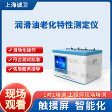 �\�l CW-F1003 �������ϻ����Ԝy���x SH/T 0192 �������g