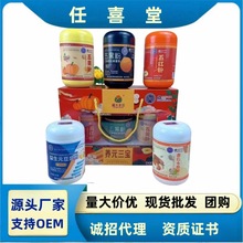 厂家直供五黑粉五黄粉五红粉礼盒装养元三宝益生菌豆浆粉团购礼品