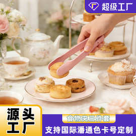 厨房塑料食品夹三件套食物夹烤肉牛排烧烤夹烘焙面包夹自助餐夹子