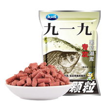 龙王恨919蓝鲫鱼饵九一九疯狂颗粒鲤鱼草青搓饵颗粒窝料500g