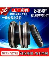 109�Cе�ܷ��ȫˮ��ˮ������ܷ�Ȧ���S��̼����ʯī20-25-30-90