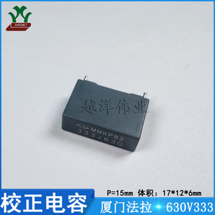 �B�T����/FARA C822J333J60C350 630V333J ���ٱ�Ĥ У�����