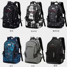 背包男双肩包男休闲商务电脑包书包男潮流韩版大容量旅行包包男