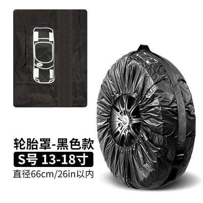 Car Tire Protective Cover Tire Spare Tire Collection Bag Tire Cover Spare Tire Cover Snow Tire Storage Bag Protective Cover (Spare wheel cover) - tire-protective-cover-black-s-size-single-independent-opp-bag