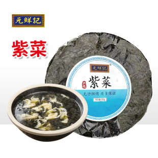 Ԫ�rӛ�ϲ�50g��؛�oɳ��ϴ�ϲ˵����������ɉ��ϲ˷�����ü���