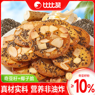 �ȱ�ٝ������恆��ɽș�t��Ҭ�Ӵ���С��ʳ���eʳƷ�������l