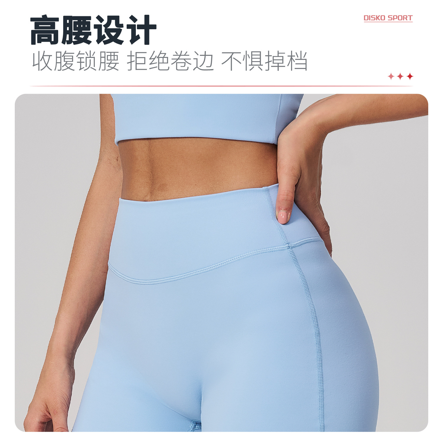 05卖点3.jpg