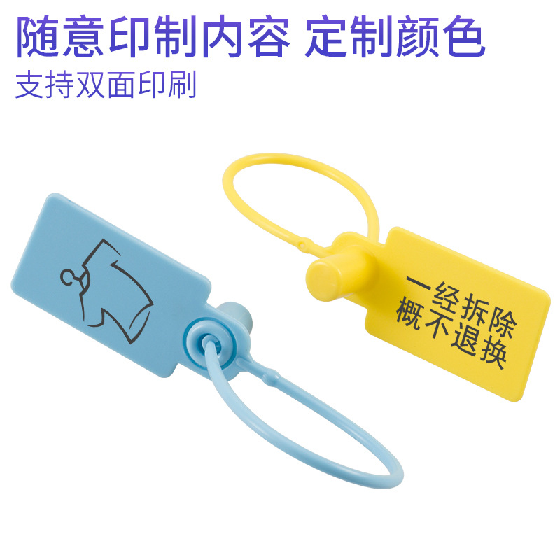 一次性扣衣服防盗扣鞋子防伪防掉包防拆退换凭证吊牌标签扣环保
