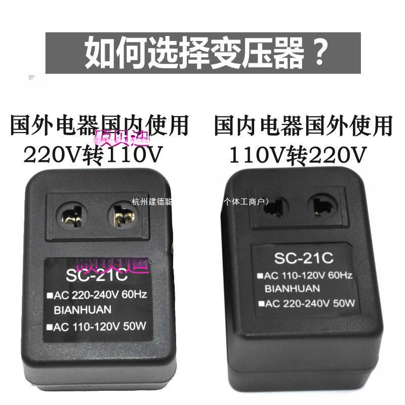 220V to 110V Transformer 220 to 110 Power Supply American Small Appliances Household Voltage Converter Water Rainbow