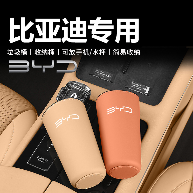 BYD avtomobil üçün zibil qabı və çətir saxlama qutusu