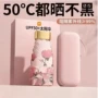 防晒迷你渐变晴雨折叠伞