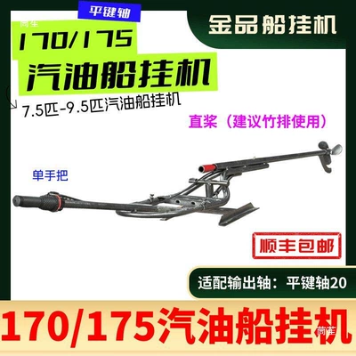 Gasoline Engine Oil: 170 gasoline engine