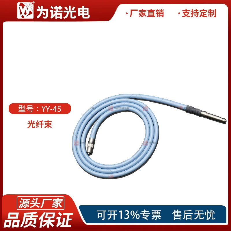 Стеклянная проводимость Волоконный пучок Эндоскоп Источник холодного света Волоконный эндоскоп Волокно к рисунку Освещение Производственная направляющая