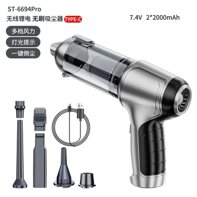 Tozsoranlar, Blowing and Suction Household Small - upgraded-one-click-dust-dumpingbrushless-model-silver-gray-type-c-charging-socket-19000pa-2-sections-2000mah-blow-and-suction-two-in-one