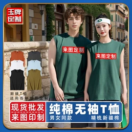 男式卫衣;冲锋衣、裤;男式T恤