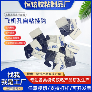 �w�C����ճ���h���aƷչʾ��PVC͸�����ϡ�PET�����z��ˮ���