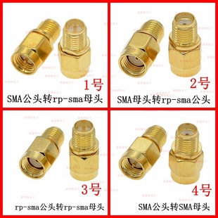 SMA/RP-SMA��ĸ���lRF�o��·���{���W��WIFI/GPRS/GSM�A���D���^