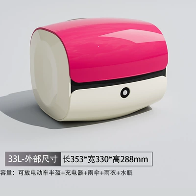Electric car tail box | Universal Electric Vehicle - nannan-powder-key-lock-factory-direct-sales-sponge-backrest-double-layer-liner