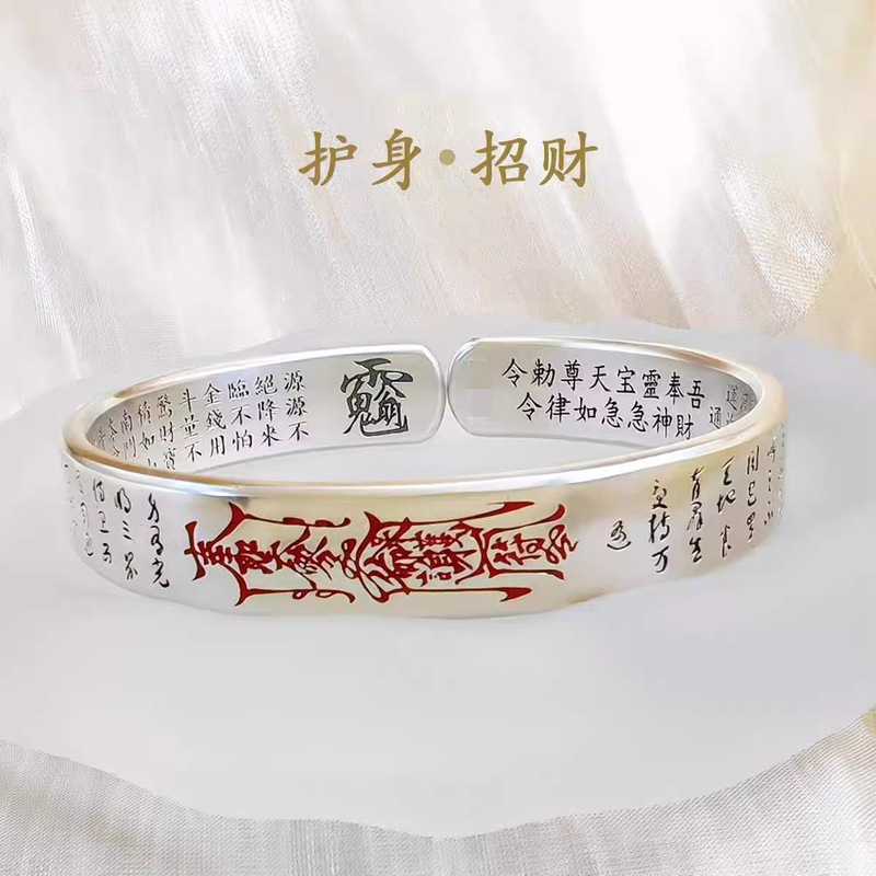 Chinese National Trend Ancient Style Bracelet Retro Hand Ring Non-Tarnish Titanium Steel Protective Wealth-Attracting Zodiac Year Gongming Weitianpeng Ruler