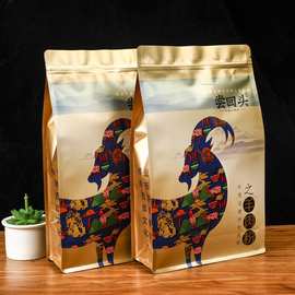 塑料真空食品包装袋厂家定制彩印铝箔复合袋咖啡自立自封茶叶袋