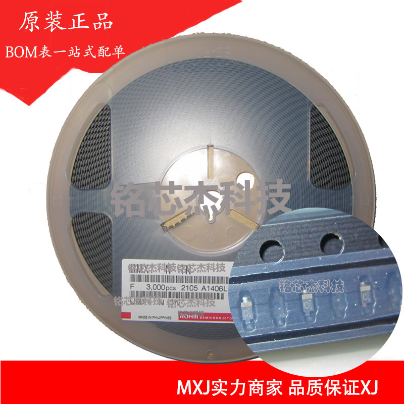 肖特基二极管 RB521SM-30T2R 丝印 C 30V/200MA SOD523可BOM配单