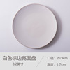 8/10 inch Creative plate hand -painted ceramic dish dish home fruit salad breakfast dessert Nordic bull steak